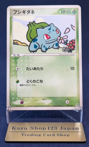 [MP] Bulbasaur Japanese Earth's Groudon Deck 1st Edition 001/016 Pokemon K001