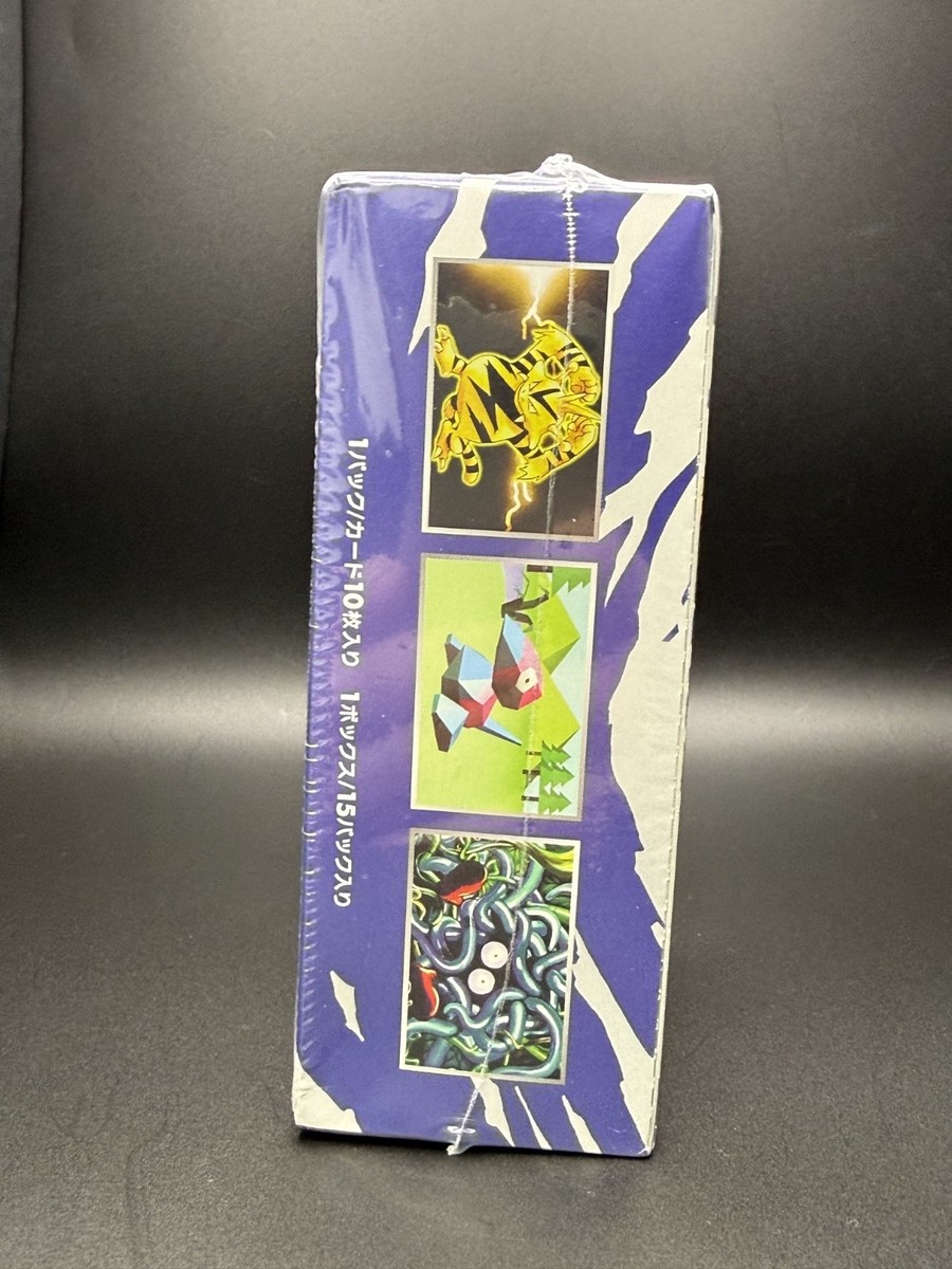 1st edition pokemon fossil booster box Live Break ] Mask Of Change - Pokémon TCG Scarlet & Violet SV6 Japanese Booster  Box
