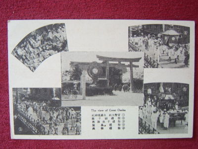 JAPAN / THE VIEW OF GREAT OSAKA / 1910-20 | eBay