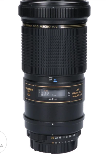 Tamron SP 180mm f3.5 Di LD AF 1:1 Macro Lens B01N, Nikon F Mount.
