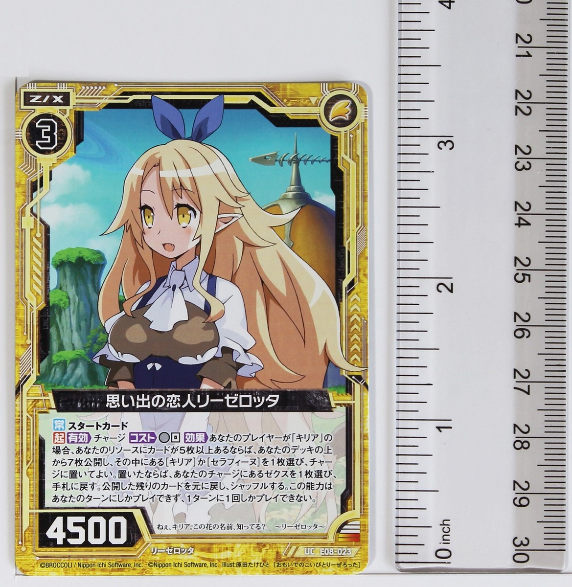 TCG Collector⚡️o'ᆺ'o Z/X Zillions of Enemy X Card TCG B46-023 R SSD #2 Strectus