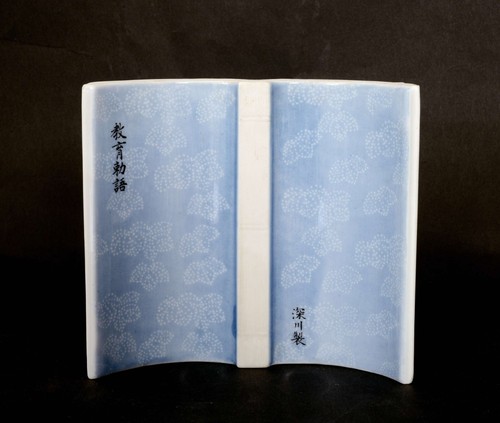 Ancien livre de poésie chinoise Arita porcelaine japonaise Fukagawa Imari marqué - Photo 3 sur 6