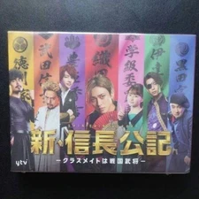 , unopened, Shin Nobunaga Koki Classmate is a Sengoku military commander