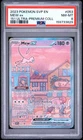 Mew EX 053 151 Ultra-Premium Collection Sv Black Star Promo Pokemon PSA 8 *829