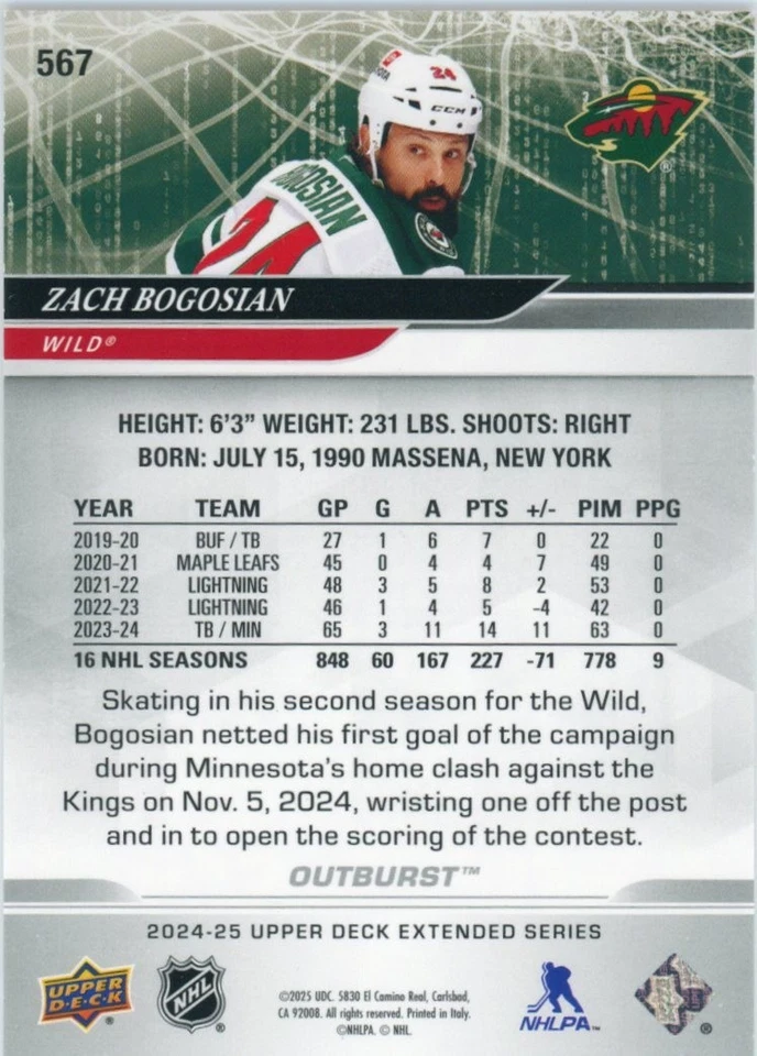 ZACH BOGOSIAN #567 - 2024-25 Upper Deck расширенная серия - RED OUTBURST 02/25 SSP - Изображение 4 из 4