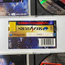 [Cleaned] Sega Saturn Soft 3-Piece Set