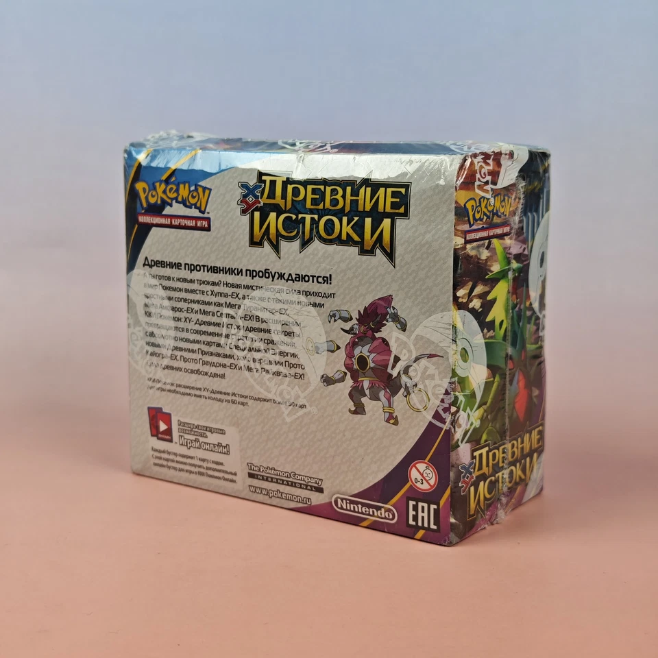 POKEMON XY-ANCIENT ORIGINS 2015 RUSSIAN OVP SEALED - Bild 3 von 4