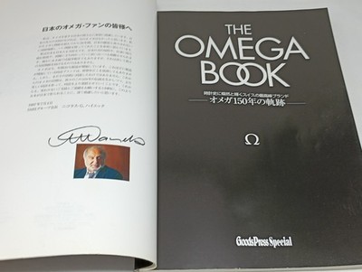 THE OMEGA BOOK オメガ150年の軌跡 The Omega Book Omega's 150-Year Journey Japan | eBay