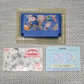 Rainbow Islands BOXED NES Famicom Japan Rare Used