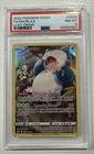 Snorlax TG10/TG30 Swsh11: Lost Origin Trainer Gallery Holo