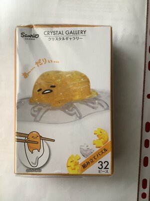 Gudetama 3D Puzzles Kristall Galerie Sammlung (lizenziert von Sanrio) (32 Teile) 