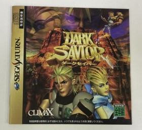 Sega Saturn SS Dark Savior Japan Version w/ Box and Manual 6517 SP
