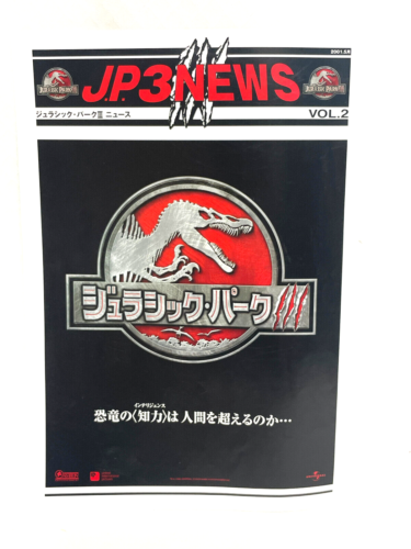 Jurassic Park 3 III 2001 Japanese JP3 Newsletter