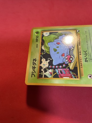 Bulbasaur No.001 Vending Old back Vintage Glossy Japanese Pokemon Card k692 - Picture 6 of 23