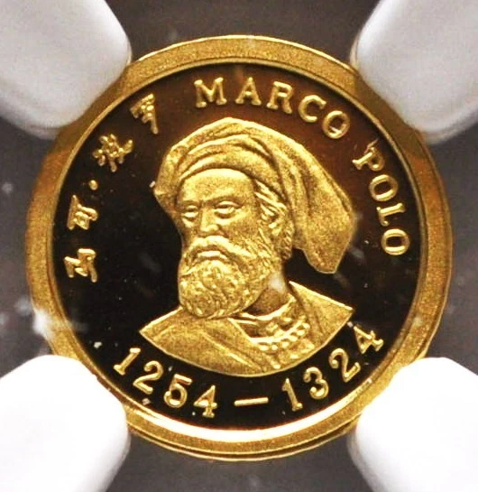 Gold 1983 Chinese Coins for sale | eBay