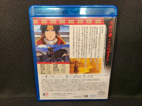 Samurai Warriors SP Legend of Sanada with Cel Art Card Japanese Import Blu-Ray - Picture 3 of 7