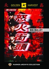 Big Bullet [New DVD] Mono Sound