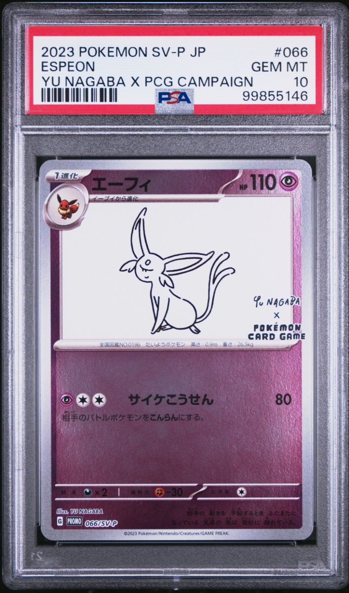 PSA 10 Nagaba Espeon 066/SV-P Promo Japanese Pokemon Card 2023 Yu