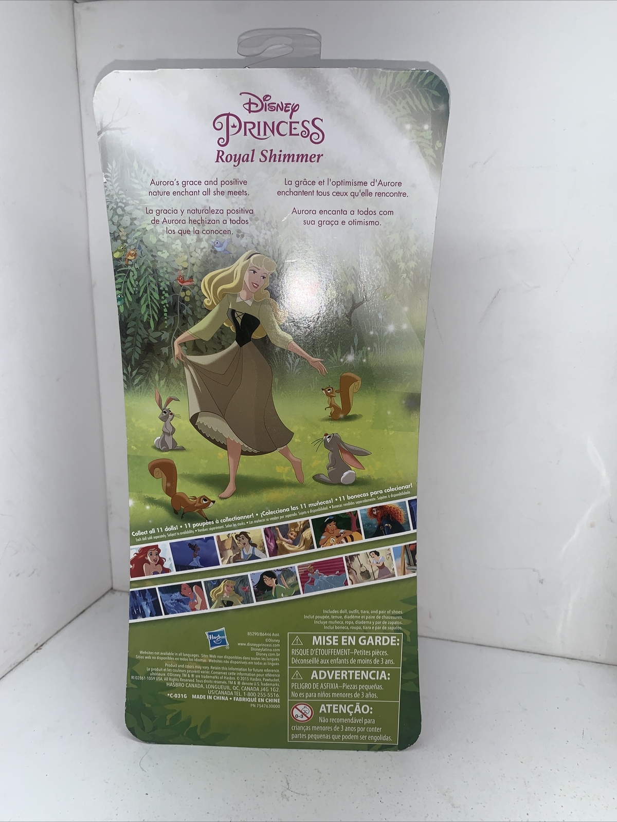 Disney Princess Royal Shimmer Aurora Doll Model 23271052 for sale online |  eBay