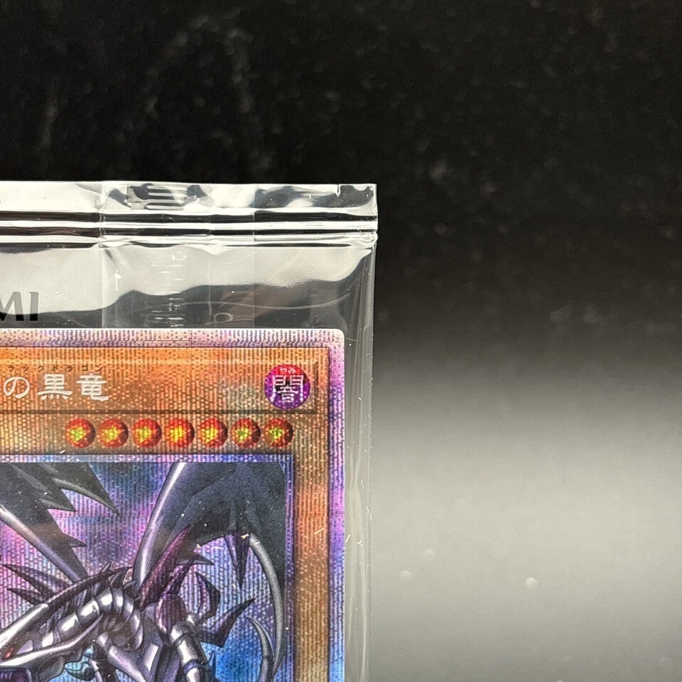 Red Eyes Black Dragon PSEC-JP003 Prismatic Secret Japanese Yugioh Card Sealed - Image 3 of 4