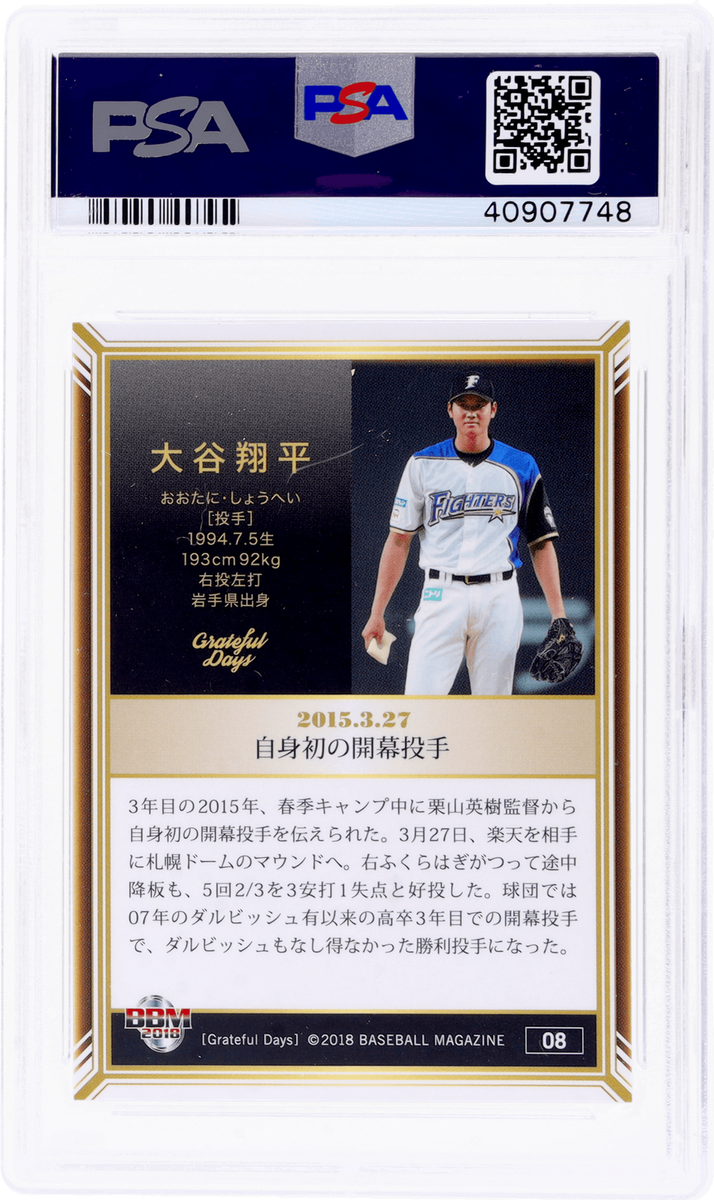 2018 Bbm Grateful Days Shohei Ohtani #8 PSA 10 Rookie RC | eBay