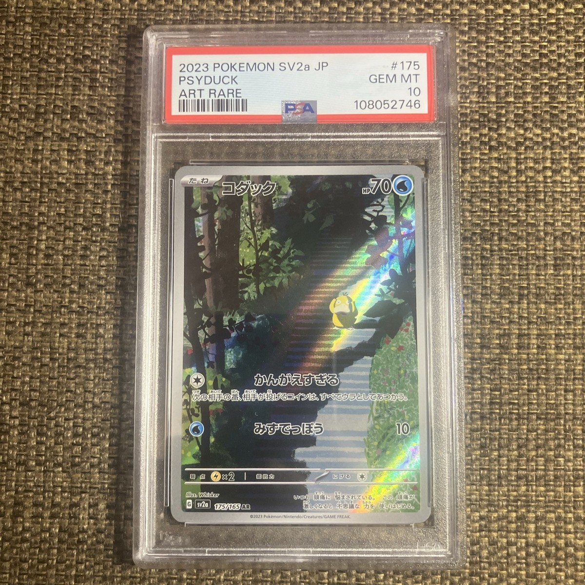PSA 10 Psyduck AR 175/165 151 SV2a 2023 Pokemon Card