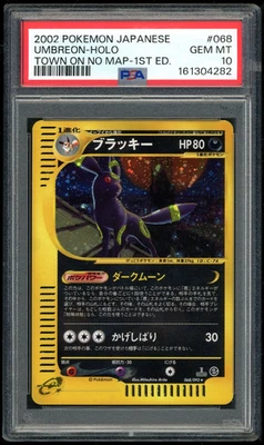 2002 POKEMON UMBREON-HOLO-1ST ED. JAPANESE THE TOWN ON NO MAP #068 PSA 10