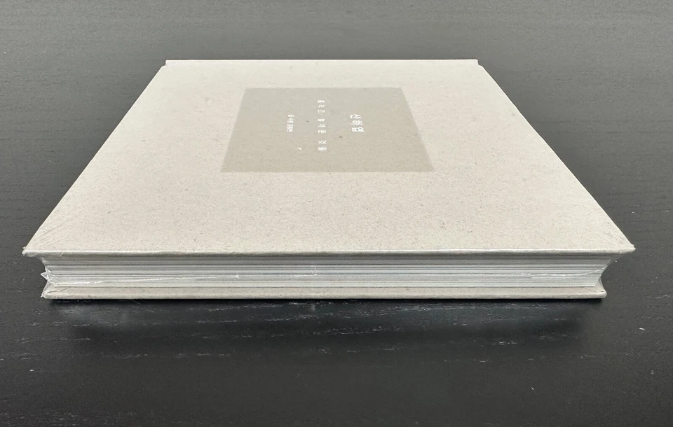 Non-Pristine [NEW] Jonghyun Novel Skeleton Flower Diphylleia Gray (FACTORY SEAL) - Image 3 of 4