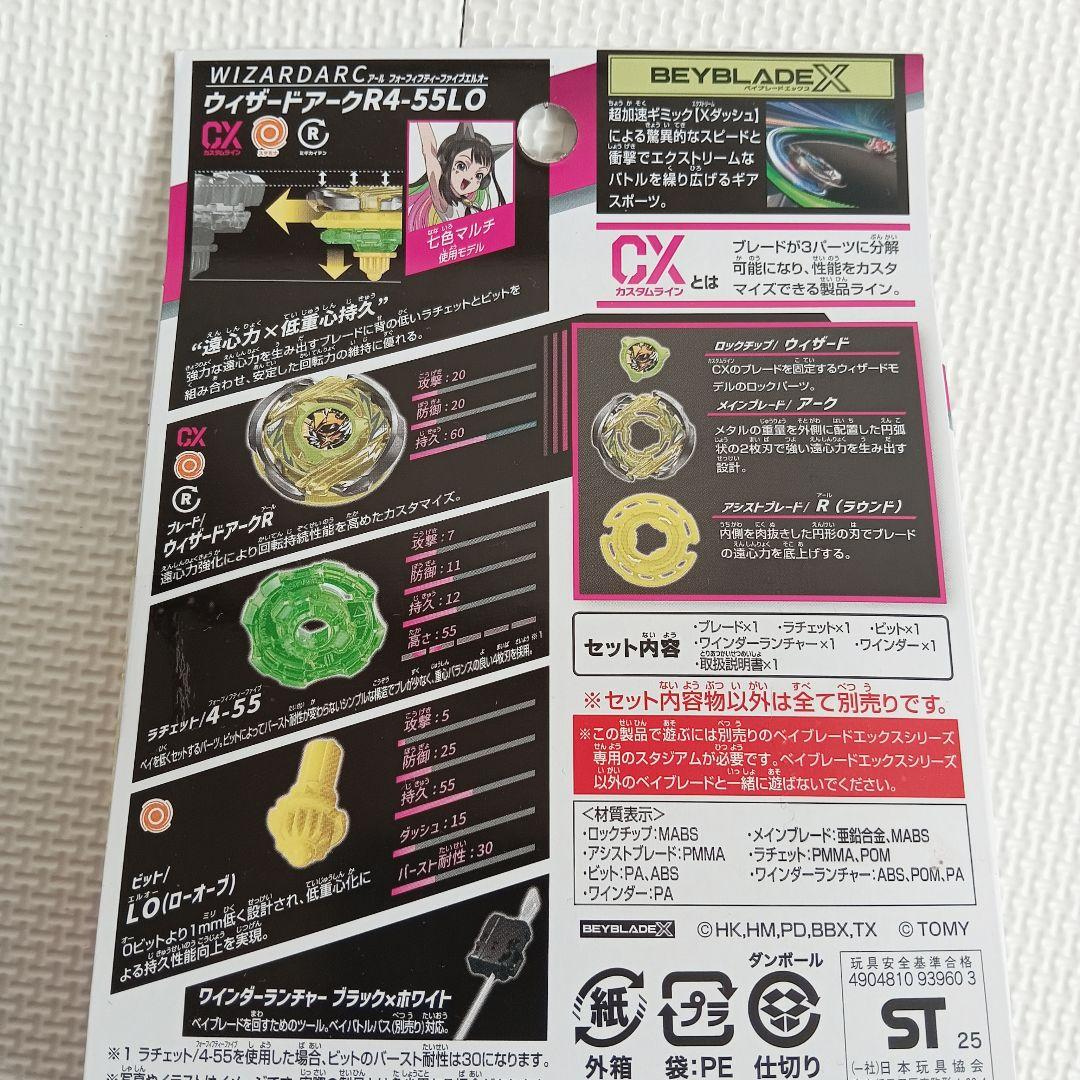 Beyblade X CX-01 CX-02 CX-03 Booster Starter Sets Set of 3