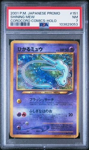 2001 POKEMON JPN PROMO COROCORO COMICS FOIL #151 SHINING MEW PSA 7