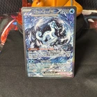 Chien-Pao ex 261/193 NM+ SIR - Paldea Evolved - Pokemon TCG 2023