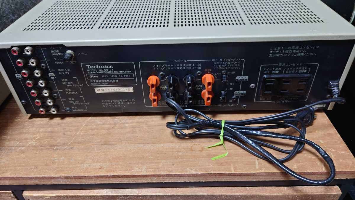 ☆Technics SU-V7☆ ビンテージオーディオアンプ Q5998M