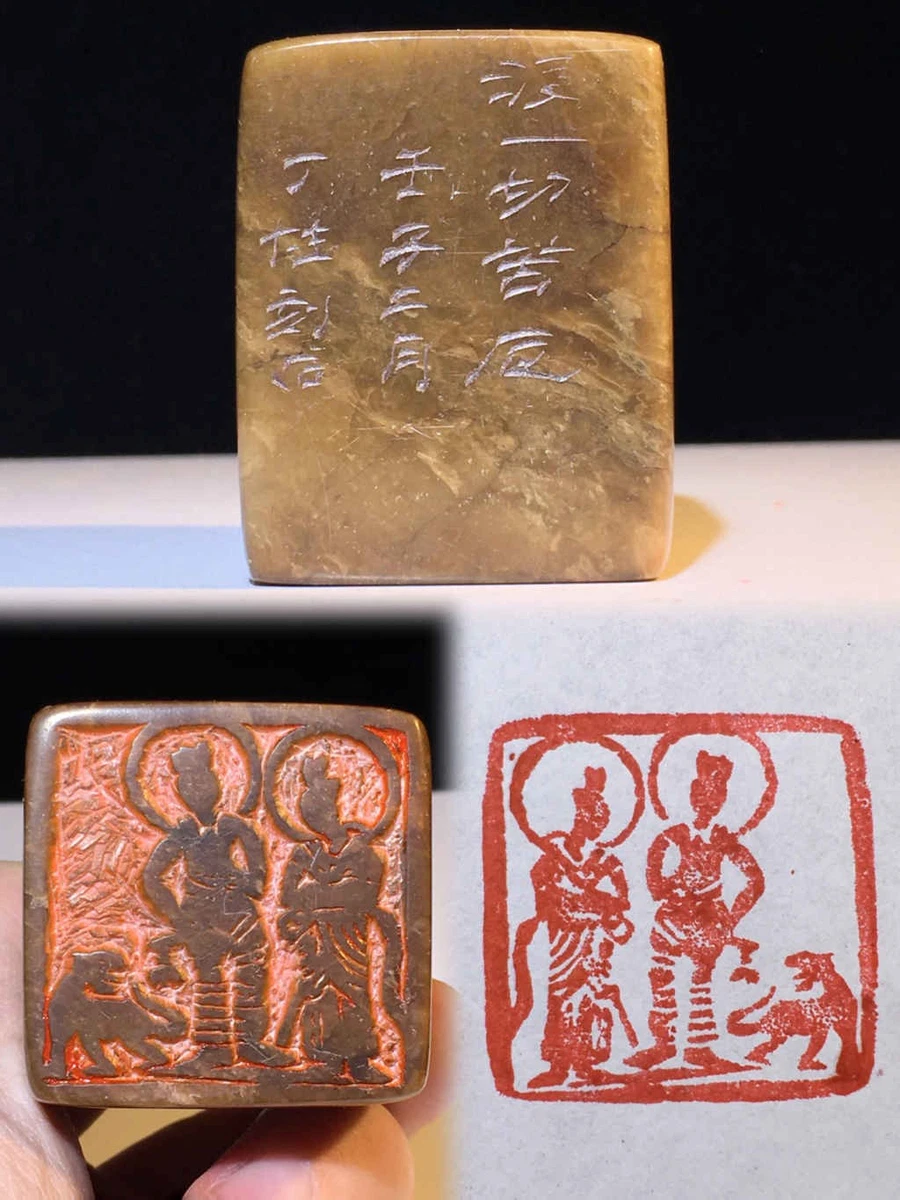 中国古董寿山石主| eBay