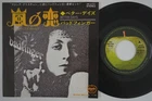 BADFINGER No Matter What SUPERB COND rare Japan 45 Apple japanese powerpop HEAR!