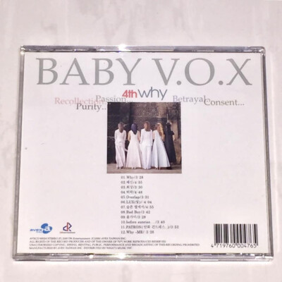 ベイビーボックス  BABY V.O.X 4th why  韓国盤 ベイビーボックス BABY V.O.X 4th why 韓国盤 - メルカリ