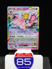 Espeon ex RR 063/187 Terastal Festival sv8a Pokemon Card Game Japanese Near Min
