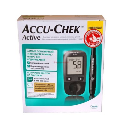 Глюкометр accu-chek актив (набор) (залитая упаковка) (4015630065073)