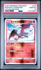 2022 POKEMON JPN SWORD & SHIELD VSTAR UNIVERSE #015 RADIANT CHARIZARD PSA 10