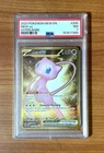 Pokemon, 151, Mew ex Hyper Rare #205, PSA 7