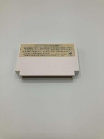 Snk Guevara Famicom Software FaR93