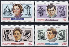 Moldova Figures Moldavian Cultural Life 1994 MNH-3 Euro