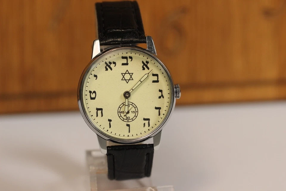 Reloj soviético vintage "Pobeda" con la Estrella de David en hebreo - mecánico Foto 4 de 4