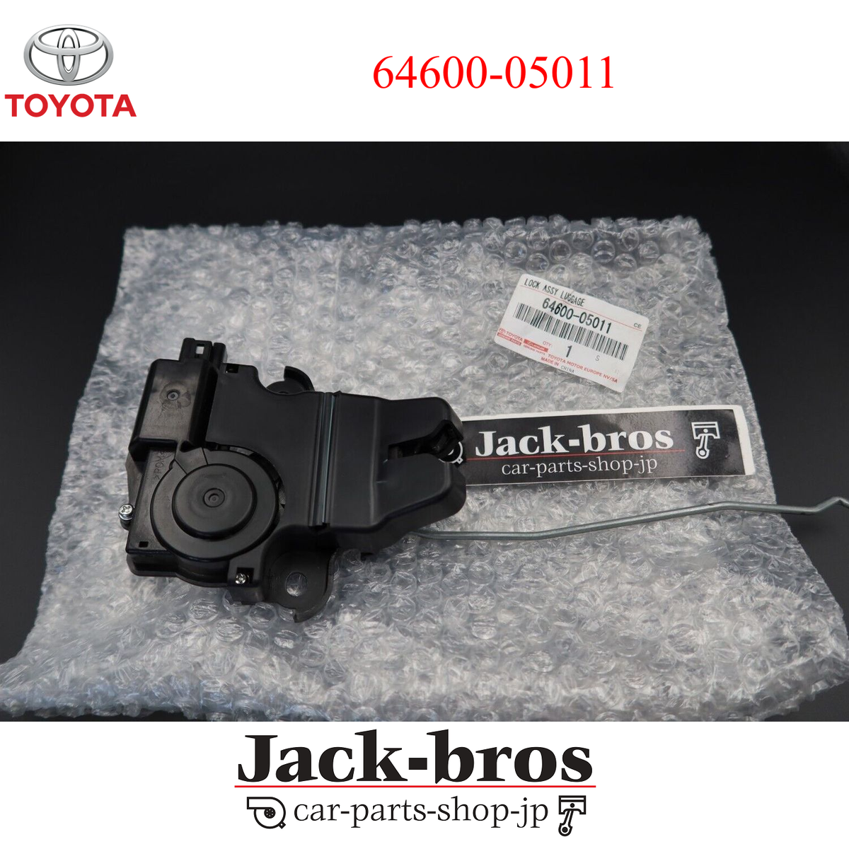 Toyota Genuine OEM Avensis 25# Luggage Trunk Lock Assy 64600-05011