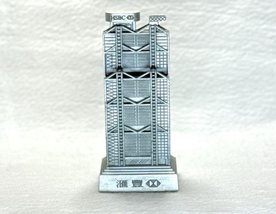 Miniature HSBC Hong Kong Building With Logo, Chinese Base, 14.5cm 400 Grams