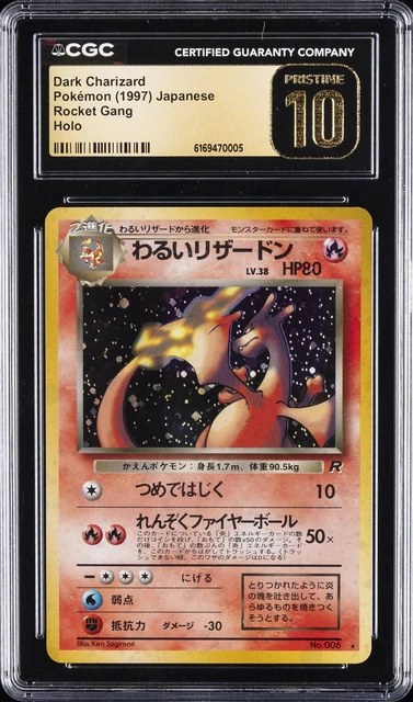 1997 POKEMON JAPANESE ROCKET GANG DARK CHARIZARD CGC 10