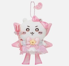 Cute Chiikawa Plush Doll Keychain Super Magical Mascot Holiday Gifts New