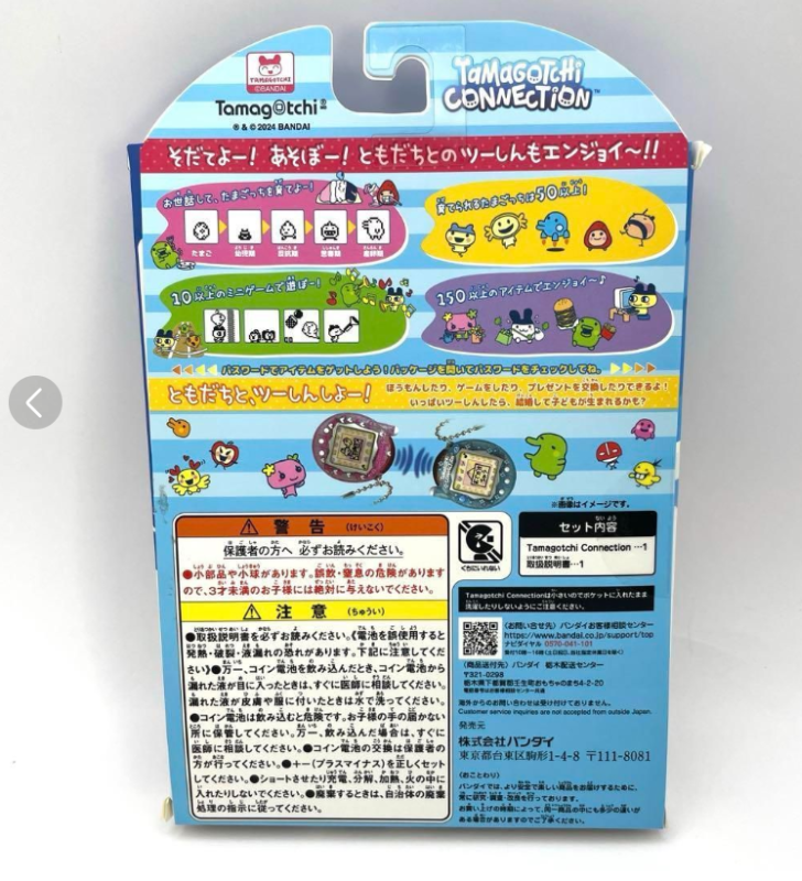Tamagotchi Connection V3 - Melon Soda - Version EUR - Bandai - Occasion