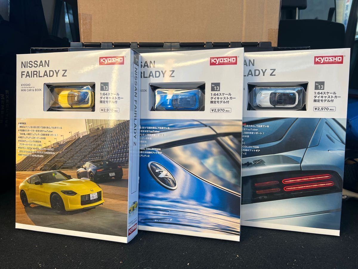 Kyosho Mini Car Book Nissan Fairlady Z 1:64 Diecast Blue White