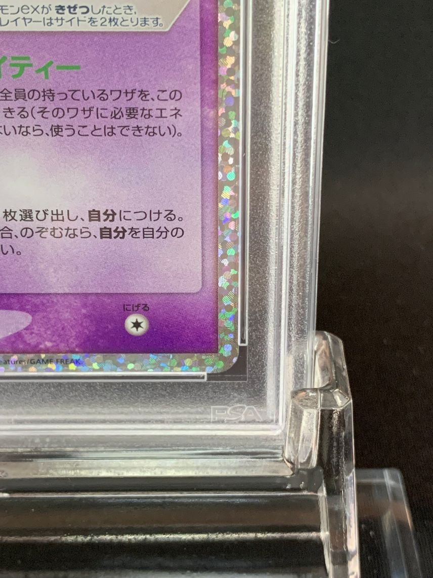 PSA 10 Mew Ex 014/025 25th Anniversary ED Holo Promo 2021 PSA 10 Mew Ex 014/025 25th Anniversary ED Holo Promo 2021