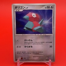 Porygon Pokemon Card Game TCG Japanese Japan Nintendo Anime F/S d